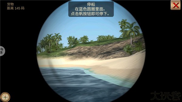 深海狩猎者