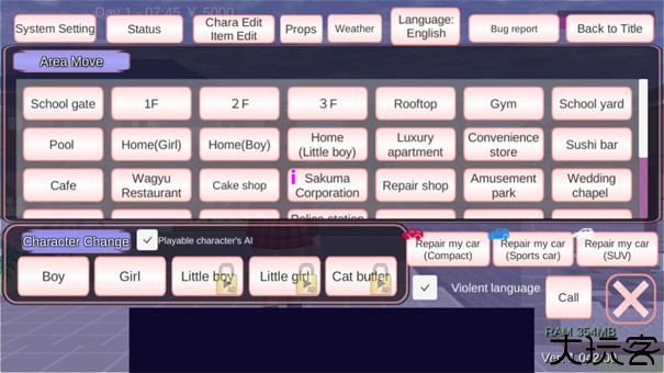 樱花校园模拟器正版