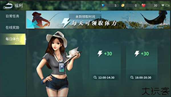 钓鱼大咖