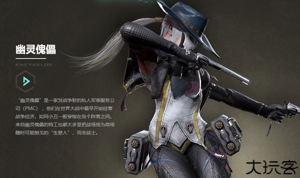 disorder国际服