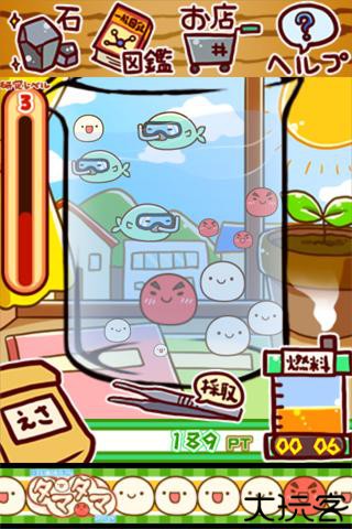 不思议微生物研究所