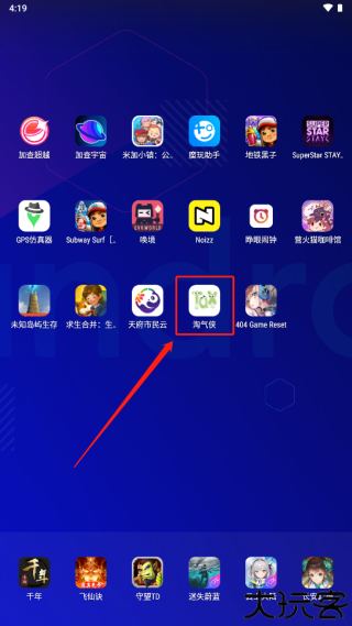淘气侠正版