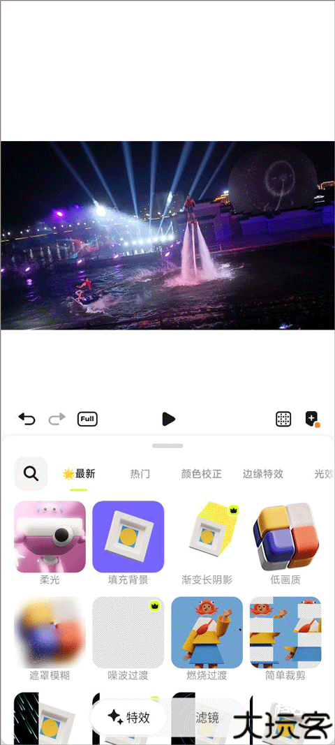 Blurrr剪辑