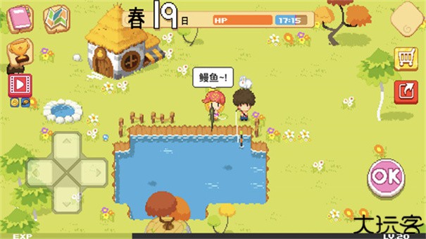 公主的农场故事