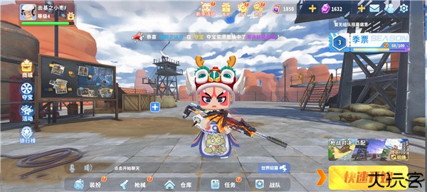 迷你战精英国际服