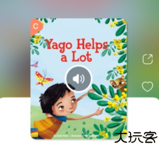 常青藤爸爸