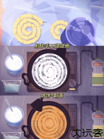 venba中文版