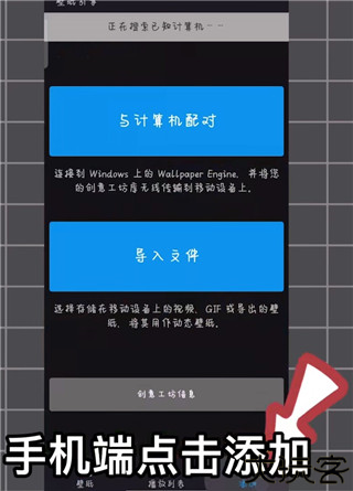 wallpaper engine壁纸引擎