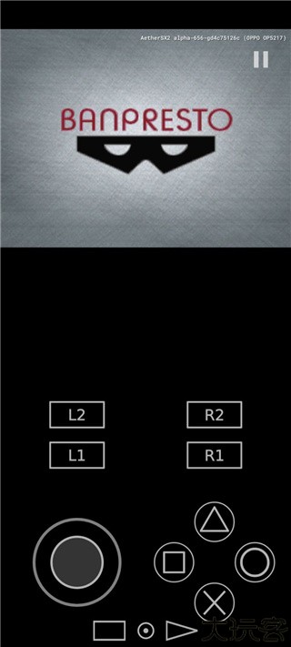 aetherSX2模拟器