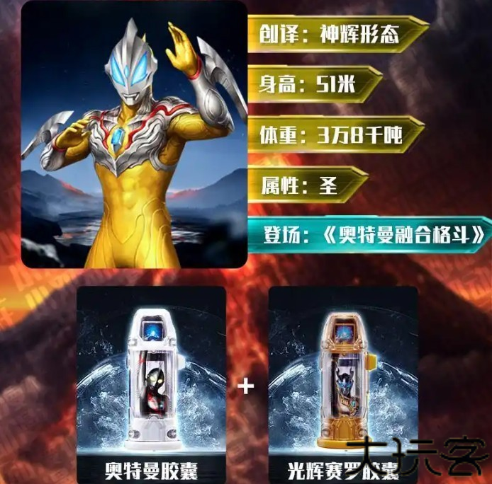 捷德升华器