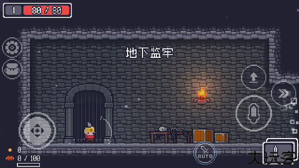 贪婪地牢中文版