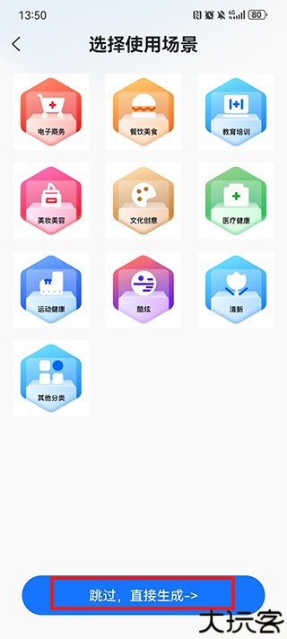 logo设计工厂