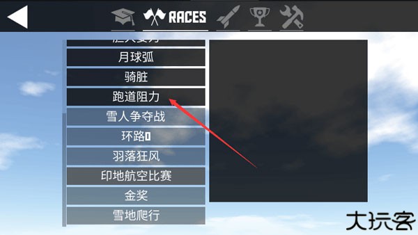 简单飞机中文版