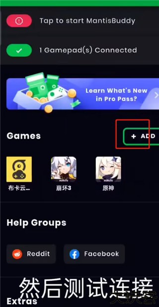 怎么用截图2