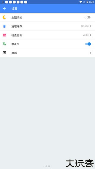 OMG游戏盒最新版