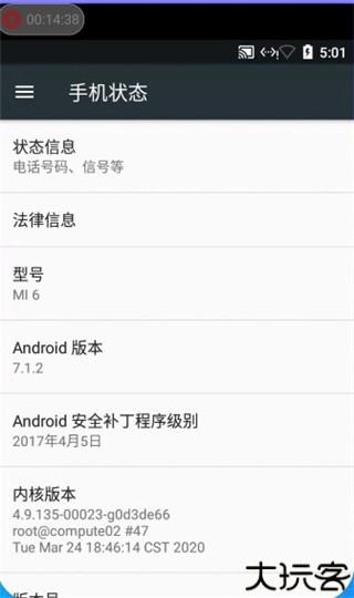 隐藏空间