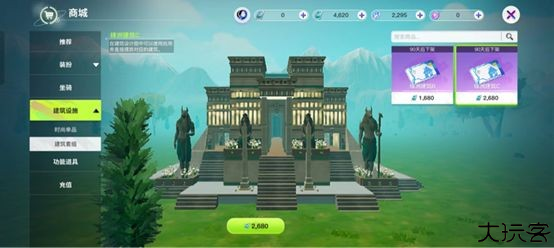 《创造吧！我们的星球》新手必看！建筑玩法介绍