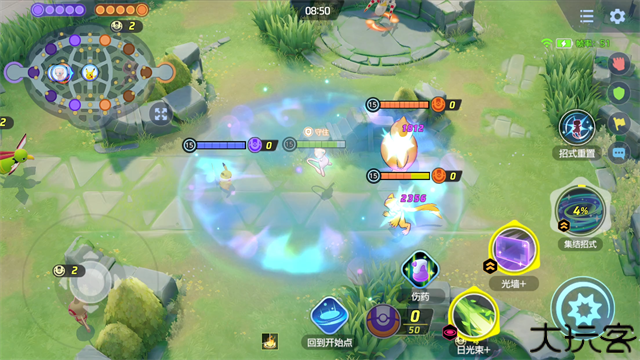 pokemon unite国际服