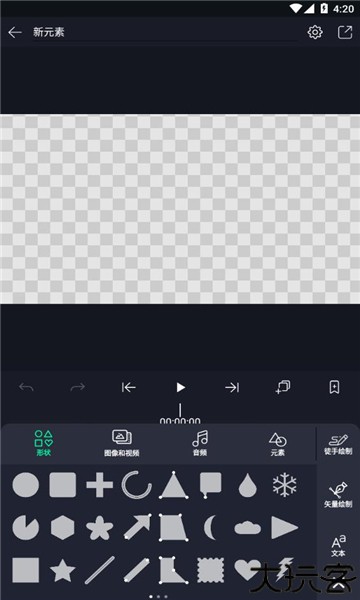 am剪辑软件免费中文版