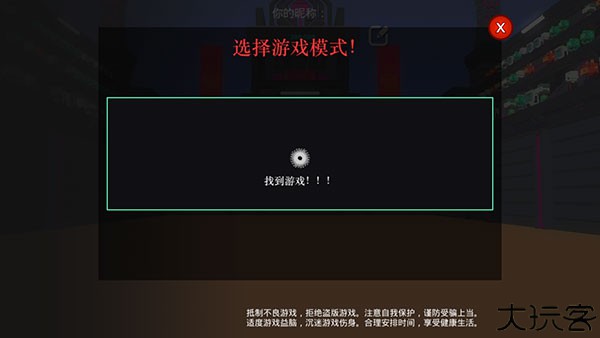机器人角斗场
