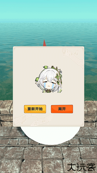神庙逃亡原神版