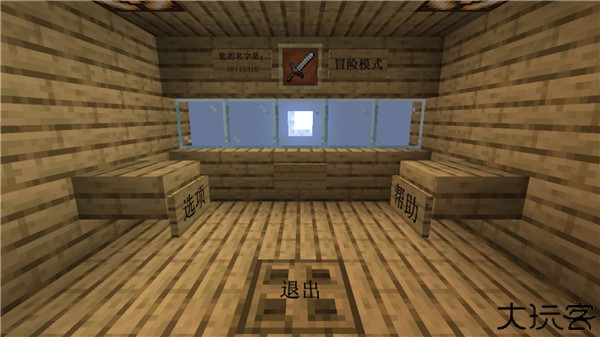 我的世界植物大战僵尸