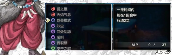 勇者斗恶龙3重制版