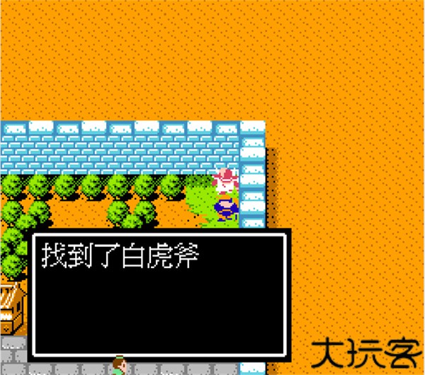 吞食天地2手机版