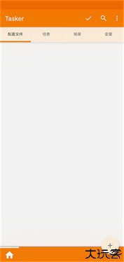 Tasker中文版