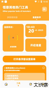 妞妞画质怪兽cn