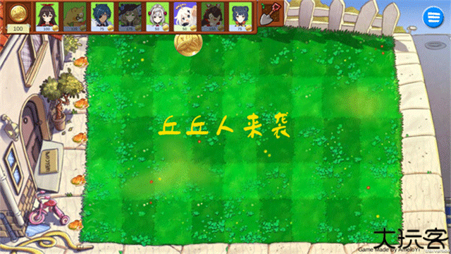 原神大战丘丘人