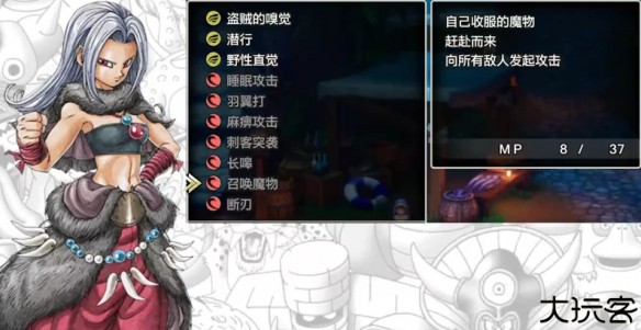 勇者斗恶龙3重制版