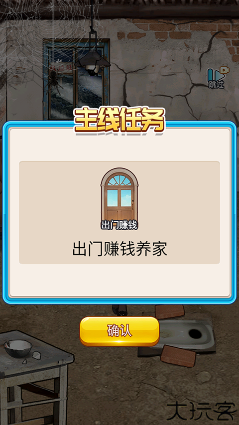 重生做大佬