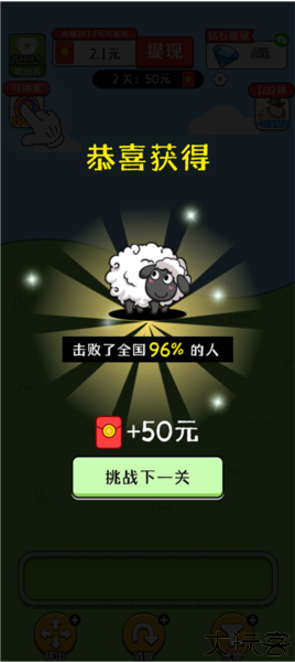 欢乐农场