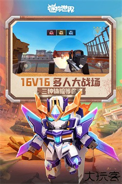 迷你世界辅助器带浮窗手机版