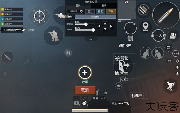 PUBG轻体子阳直装辅助器