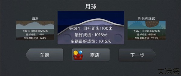 登山赛车1原版