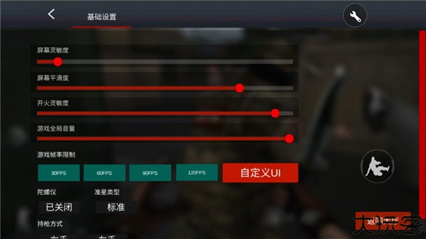 gz穿越火线体验服免费赞助版