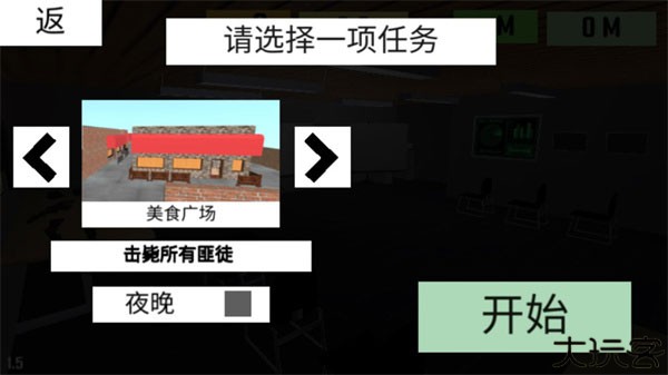 CQB项目突破2联机版