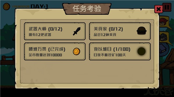 挖矿骑士手机版