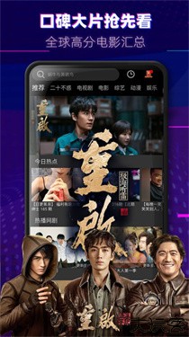 布丸影视大全手机版