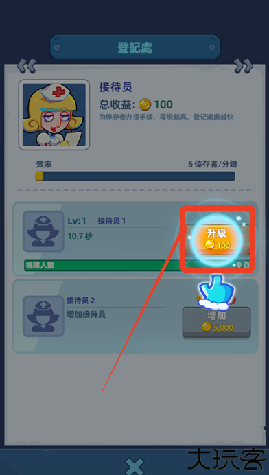 寒霜避难所