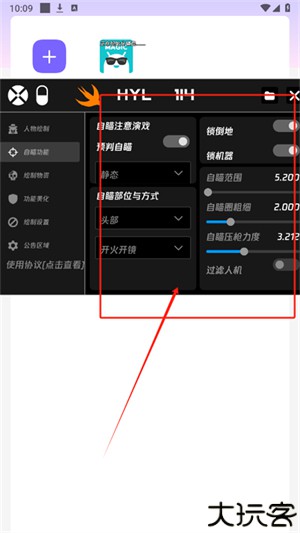 火焰鸟