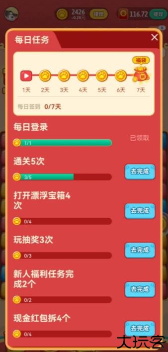 招财进猫