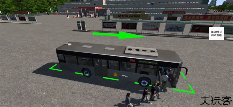 巴士之星中文版