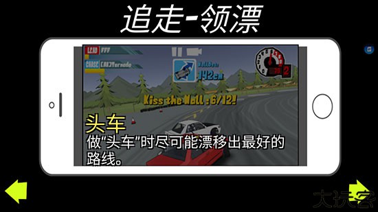 FR传奇