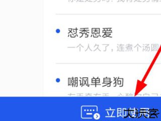 kk键盘