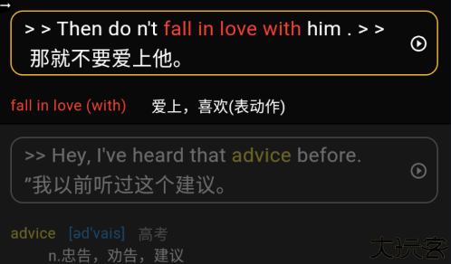 单词播放器