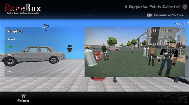 暴力沙盒重制版