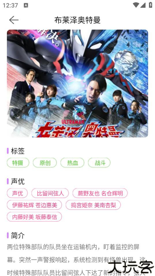 烟花动漫